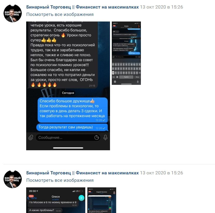 Андрея Филимонова отзывы