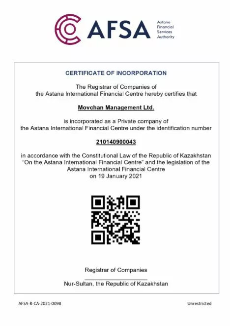 Фото документов о регистрации в AFSA