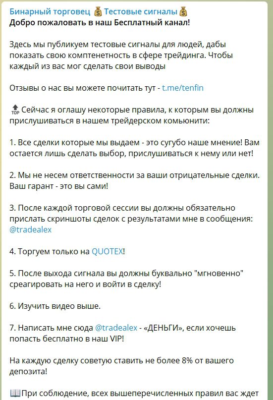 Телеграмм канал Андрея Филимонова