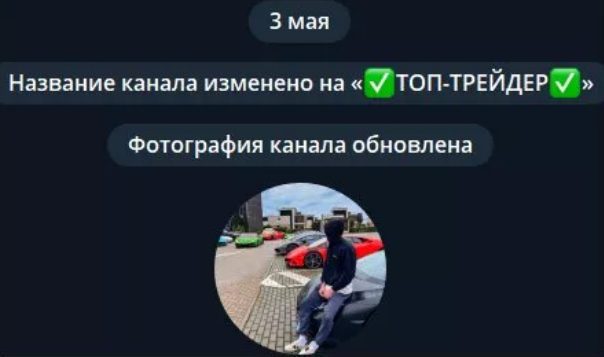 Телеграмм канал Егора Курского