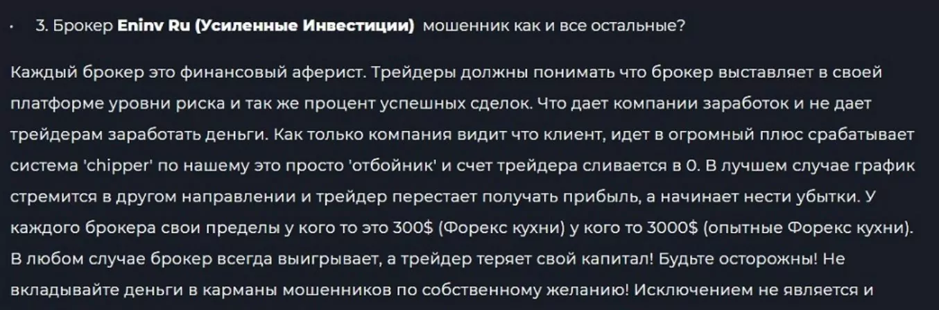 Отзывы о канале Усиленные инвестиции Кирилла Кузнецова
