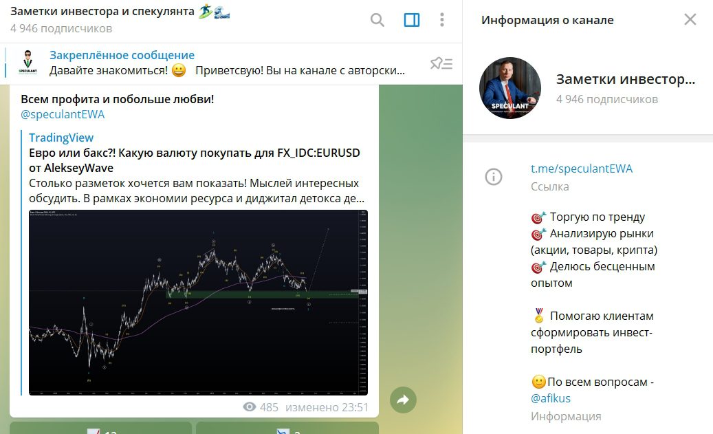 Телеграм-канал Алексея Попова