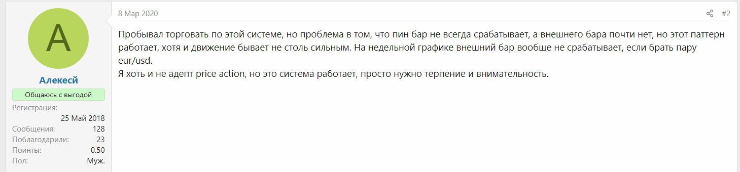 Алексей Башаев отзывы