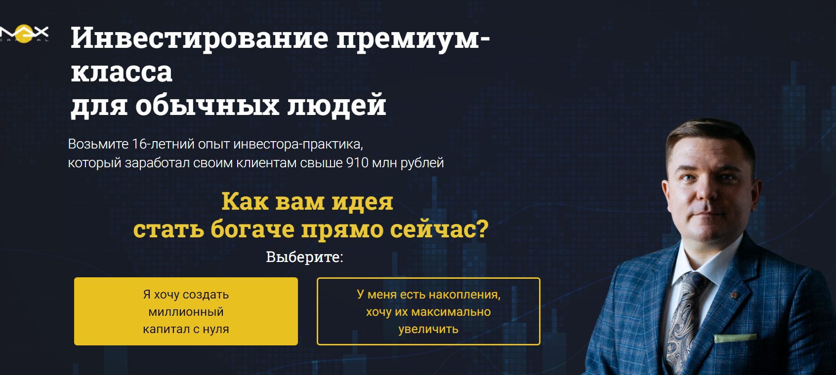 Сайт Максима Петрова