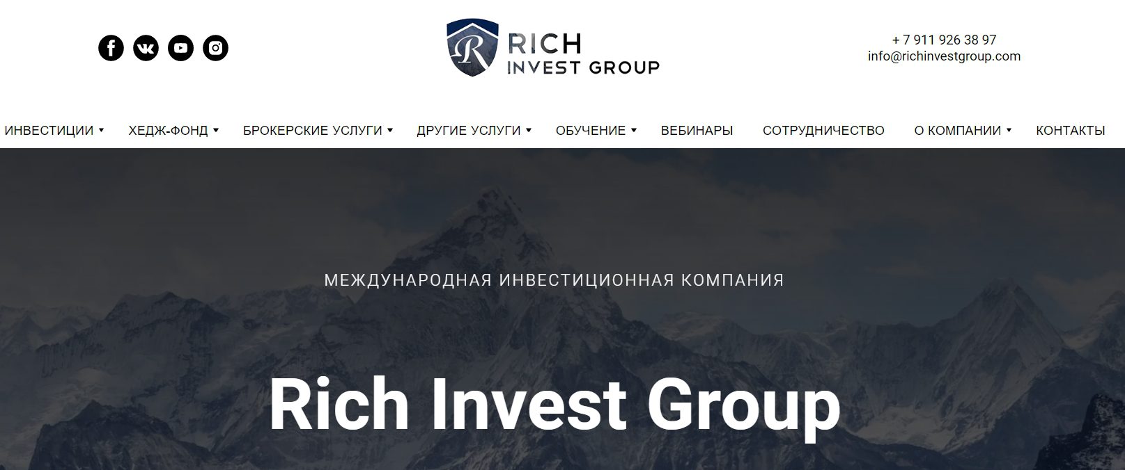 Сайт RICH INVEST GROUP Inc Виталия Сергиенко