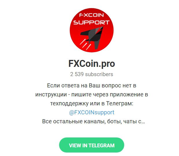 Телеграмм канал FXcoin