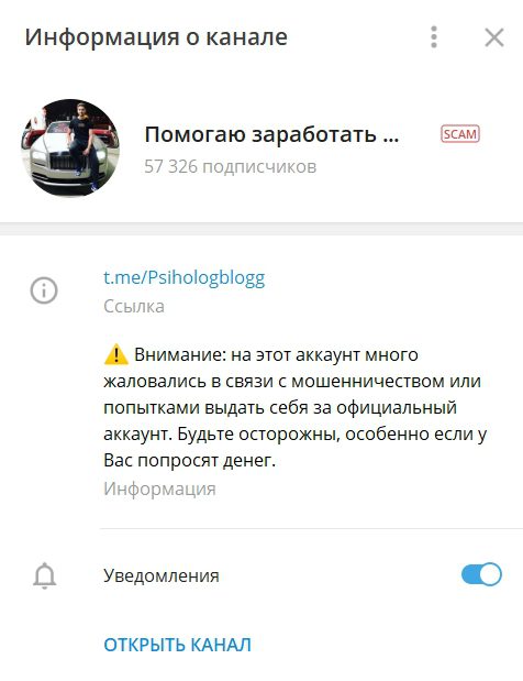 Телеграмм канал Михаила Ламейкина