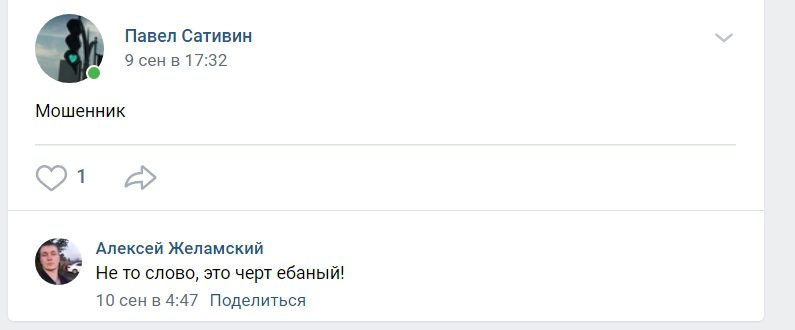 Трейдер Денис Купецкий отзывы