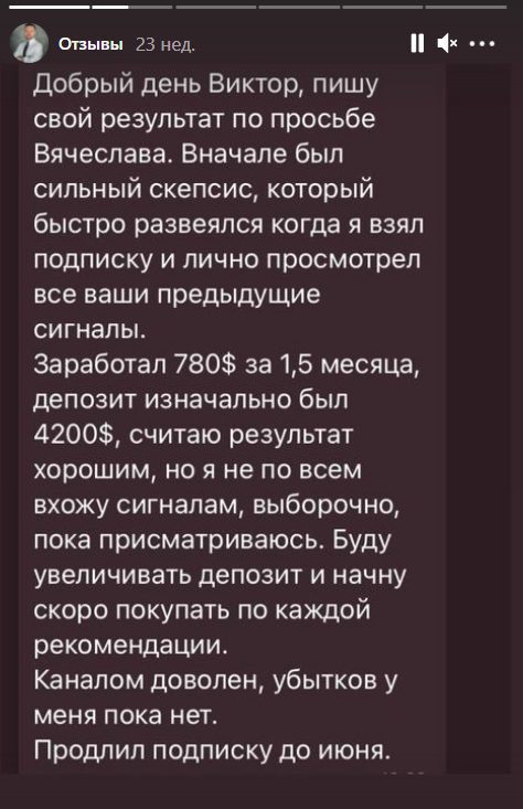 Вячеслав Зайченко отзывы