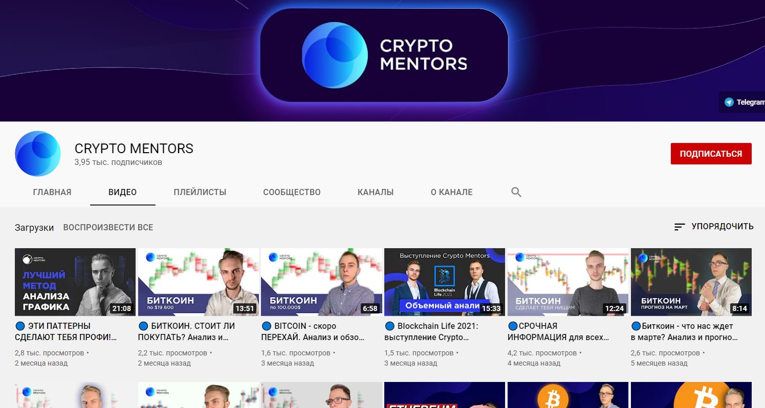 Ютуб канал Crypto‌ ‌Mentors‌