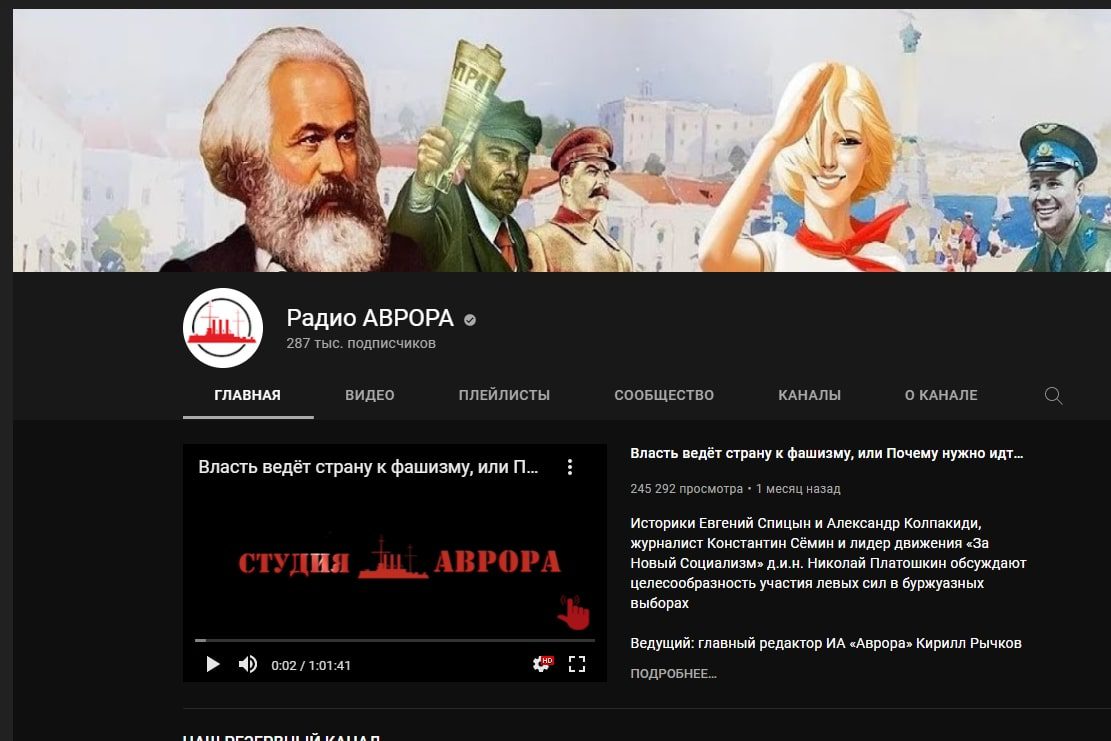 Ютуб канал Игоря Тощакова