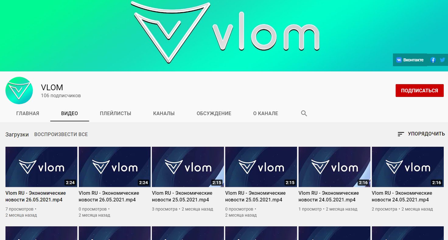 Ютуб канал Vlom