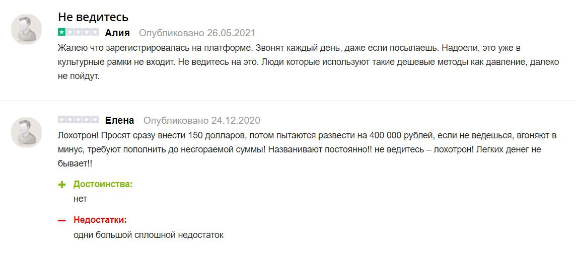 Отзывы клиентов о криптовалюте TON Павла Дурова