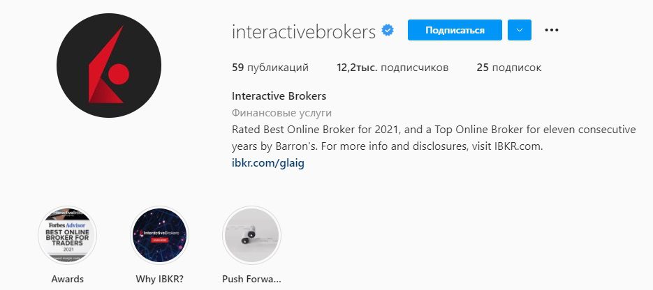 Инстаграм компании Interactive Brokers