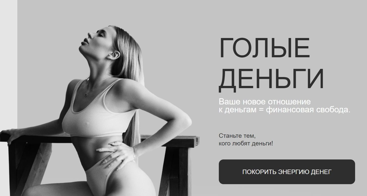 Сайт Ольги Нечаевой