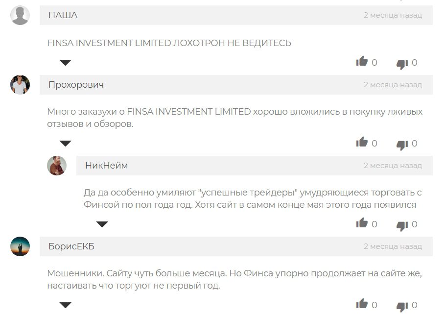 Отзывы клиентов о Finsa Investment Limited