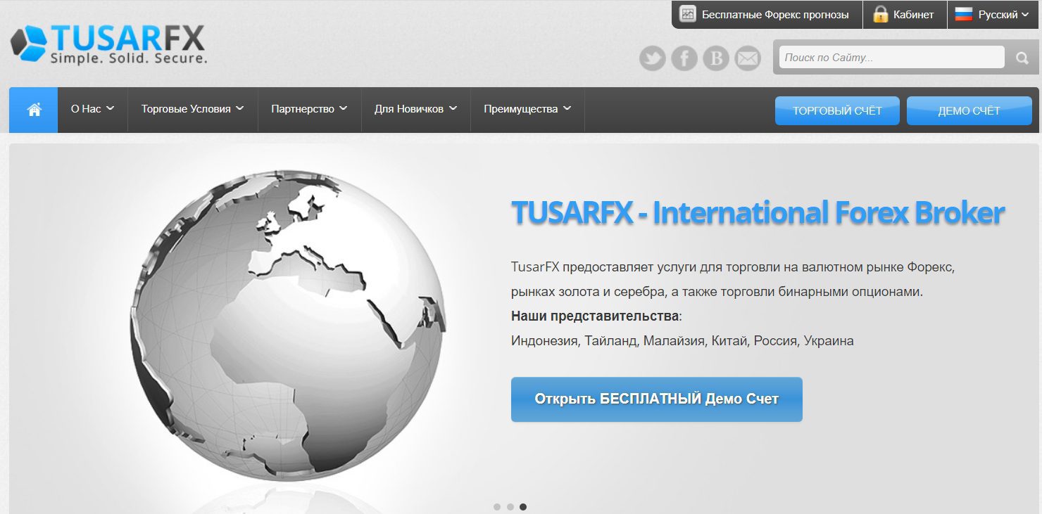 Сайт компании Tusarfx 