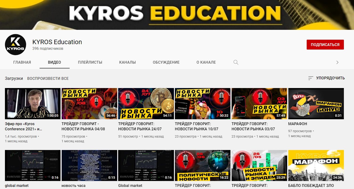 YouTube канал Kyros Education