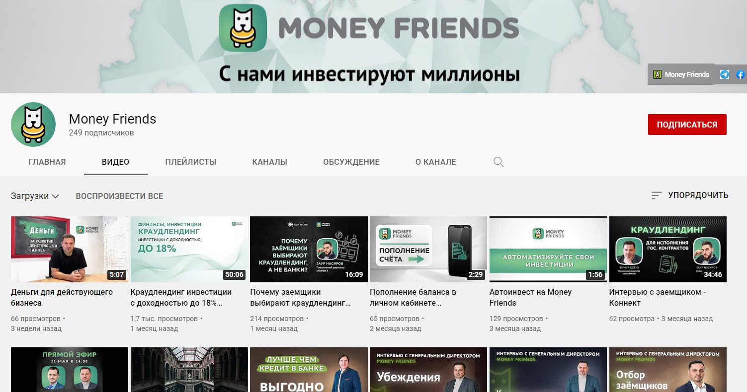 Ютуб-канал инвестора Money Friends