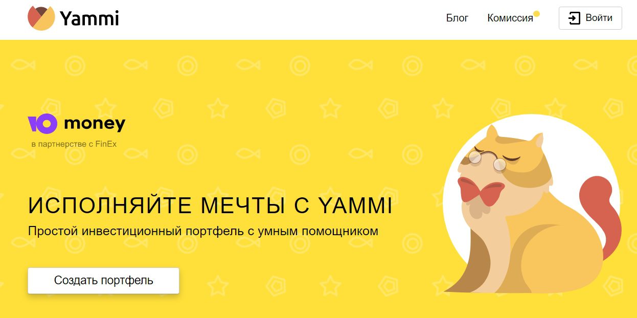 Сайт Yammi