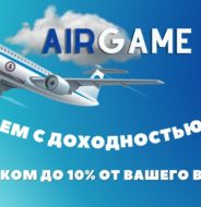 Air Games