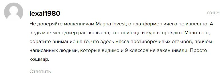Отзывы о Magna Investing
