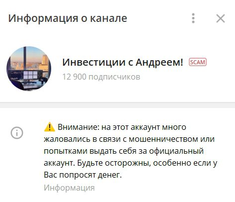Телеграм-канал Трейдера Андрея Гусарова