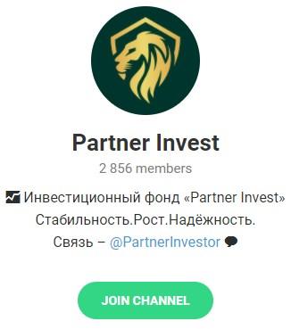 Телеграмм канал Partner Invest