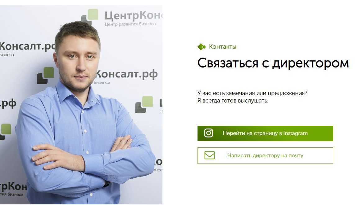 Сайт проекта Станислава Ермилова