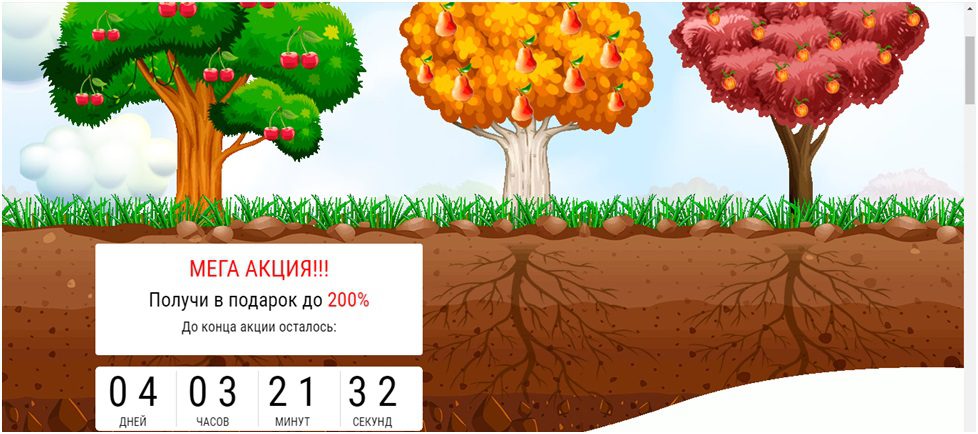 Сайт игры Fruit Trees