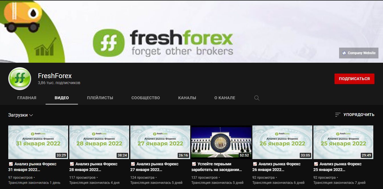Ютуб канал Брокера Freshforex