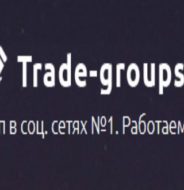 Trade groups ru