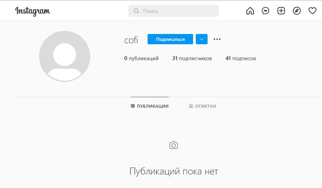 Инстаграм инвестиционной компании Cofi ru
