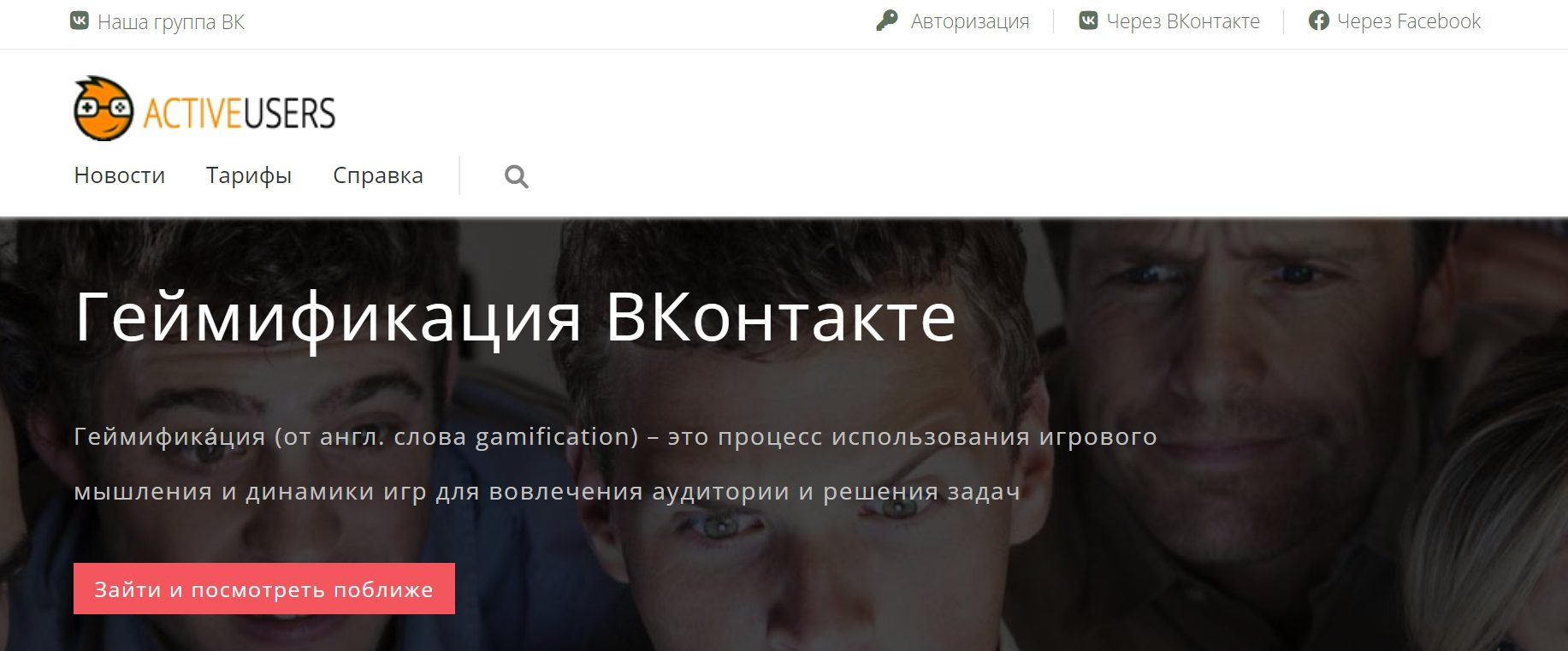 Сайт Павловского