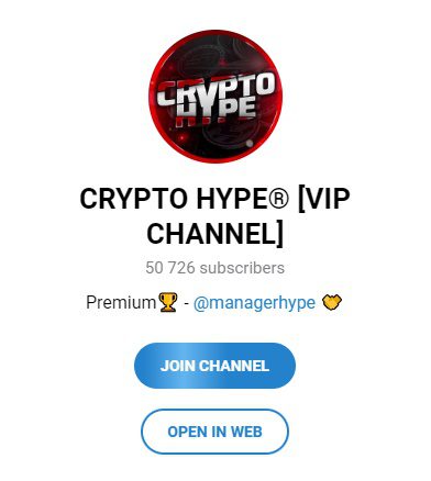 Телеграм канал “Crypto Hype”
