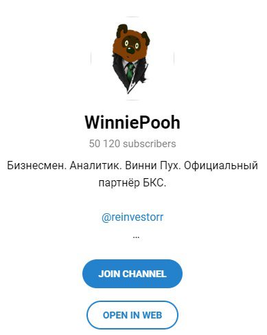 Телеграм-канал “WinniePooh”