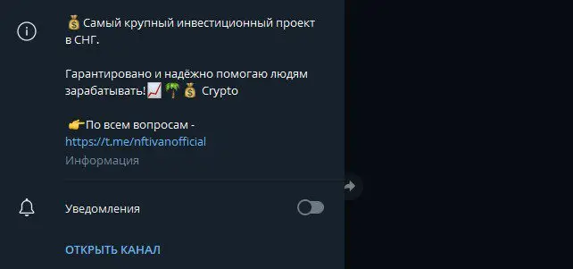 Andrey Crypto Telegram-канал