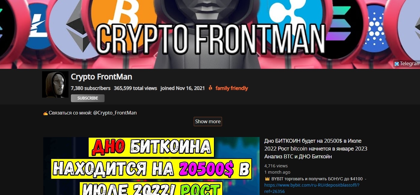Канал Crypto FrontMan