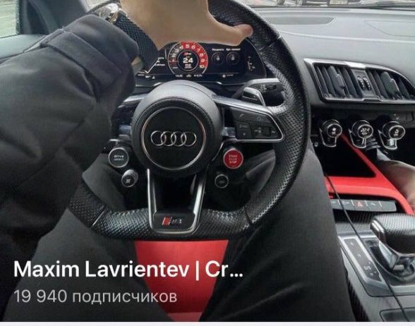 Максим Лаврентьев Крипто телеграмм канал