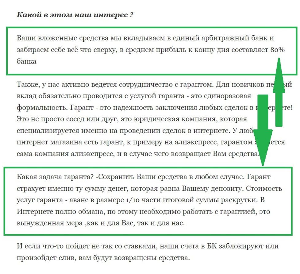 Обзор канала Зырянова Владислава