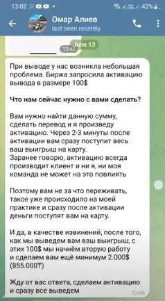 Омар АлиевCrypto в телеграмме