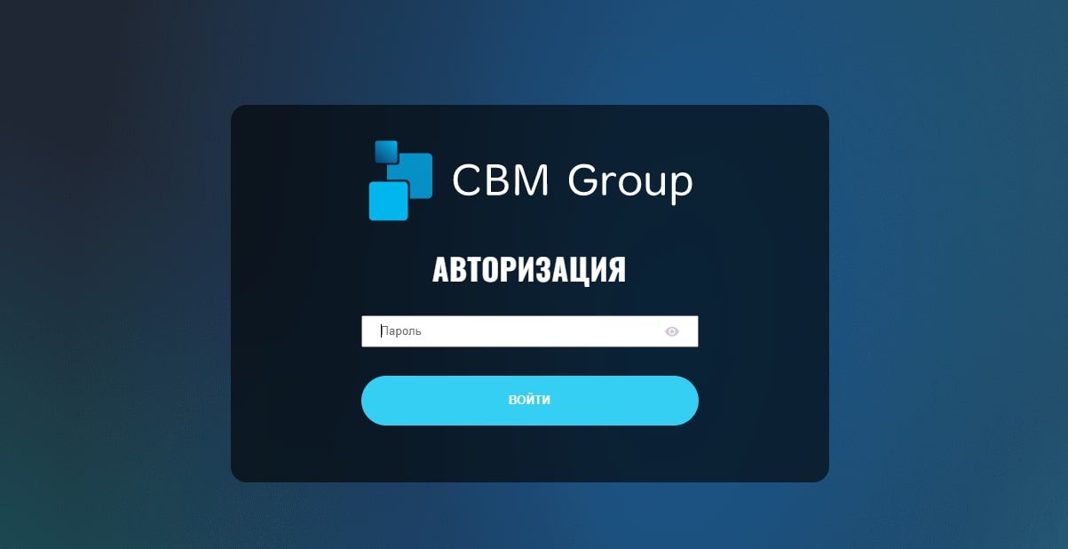 Сайт брокера Cbm Group