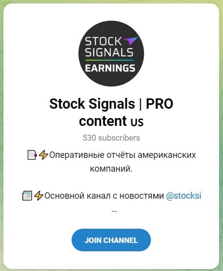 Stock Signals Earnungs