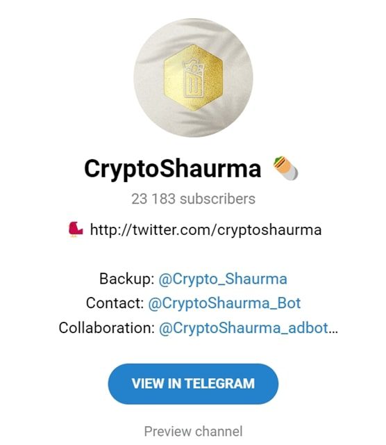 Телеграмм канал CryptoShaurma