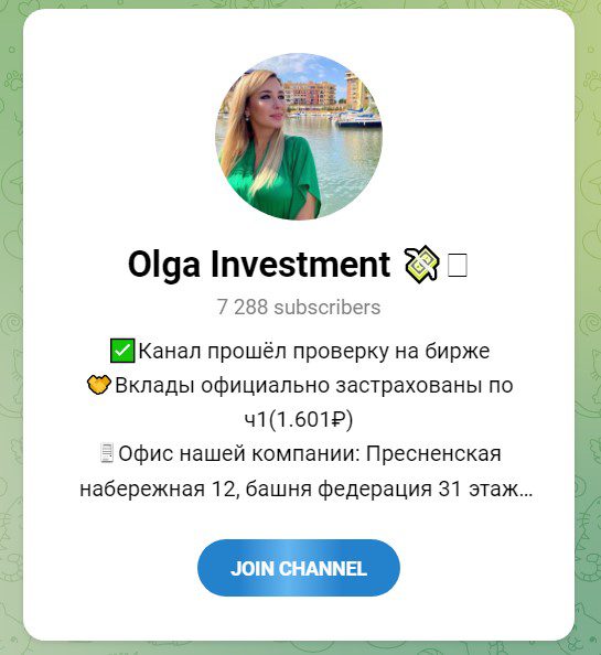 Телеграмм канал Olga Crypto