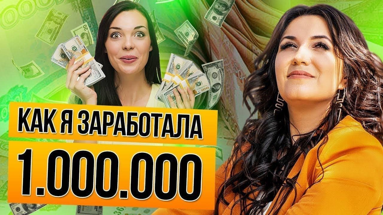 VERITY OF LIVE МАЙЯ ЛЕСОВСКАЯ и 1000000