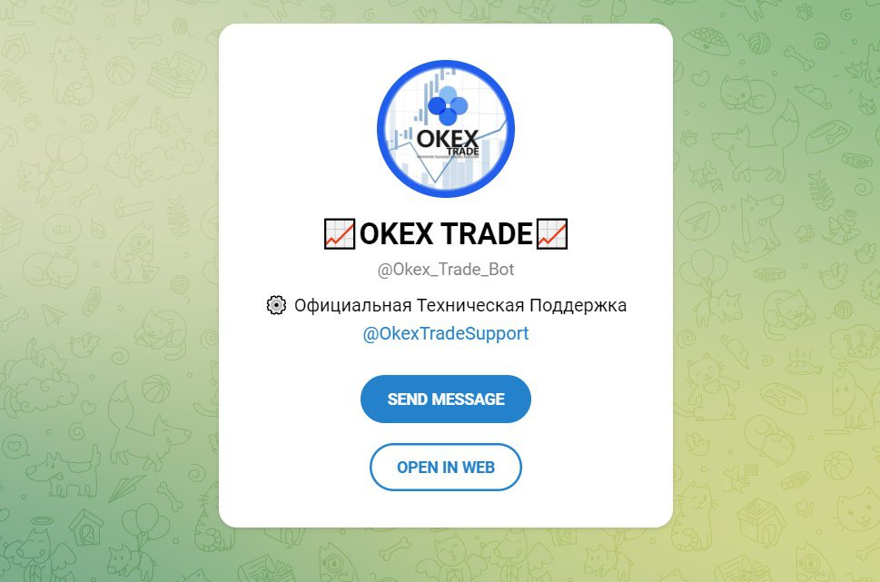 Телеграм Okex Trade