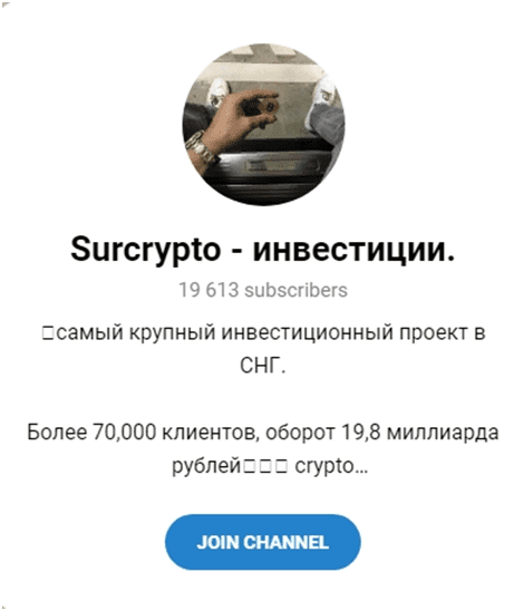 Телеграмм канал Nickicrypto