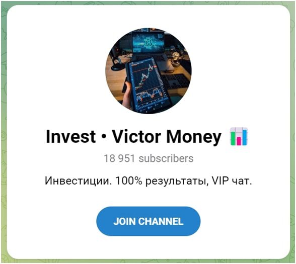 Телеграмм канал Victor Money Invest
