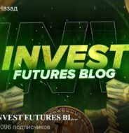 Invest Future Club
